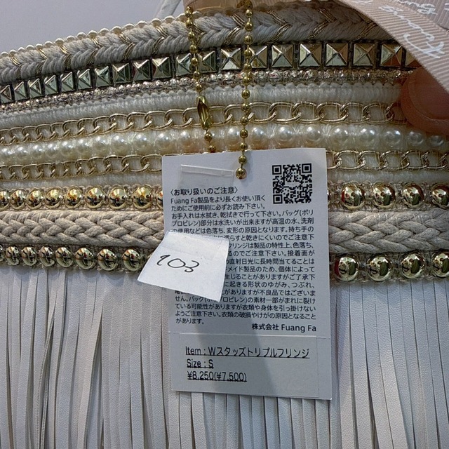 ファンファBAG(102~106)　7500円+税