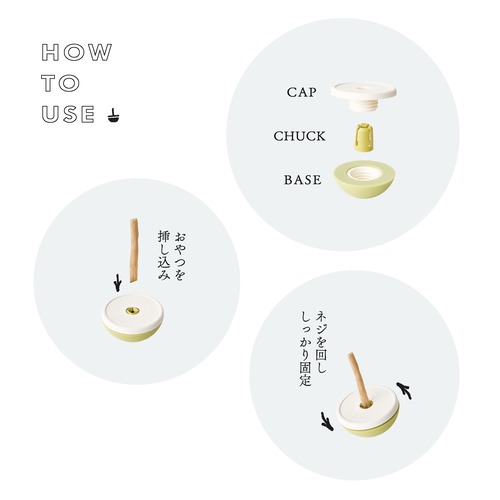 【アキレスの丸のみ防止に！】アソボーン　玉露　