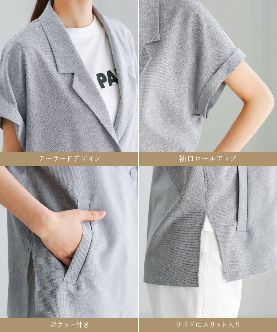 SALE 30％OFF】【接触冷感・UVカット・速乾・洗える】ライト
