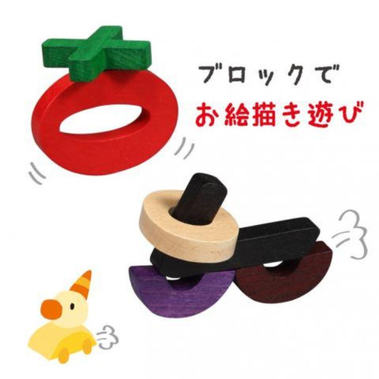 PlayMe Toys ファンナンバー 木のおもちゃ 知育玩具 数字 算数 パズル