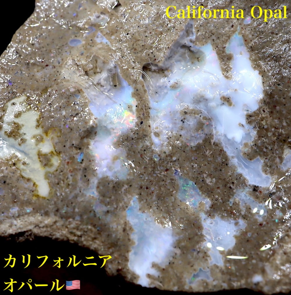 超希少！ カリフォルニア産 オパール 原石 鉱物 天然石 42,4g CAO089 パワーストーン