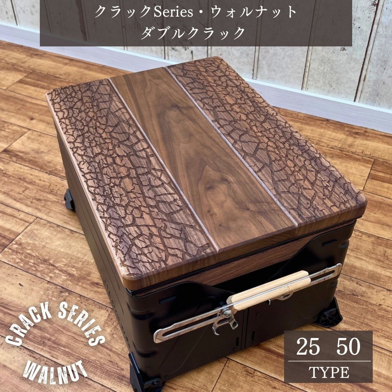 スノーピーク 良 スライドトップ シェルフコンテナ25用 