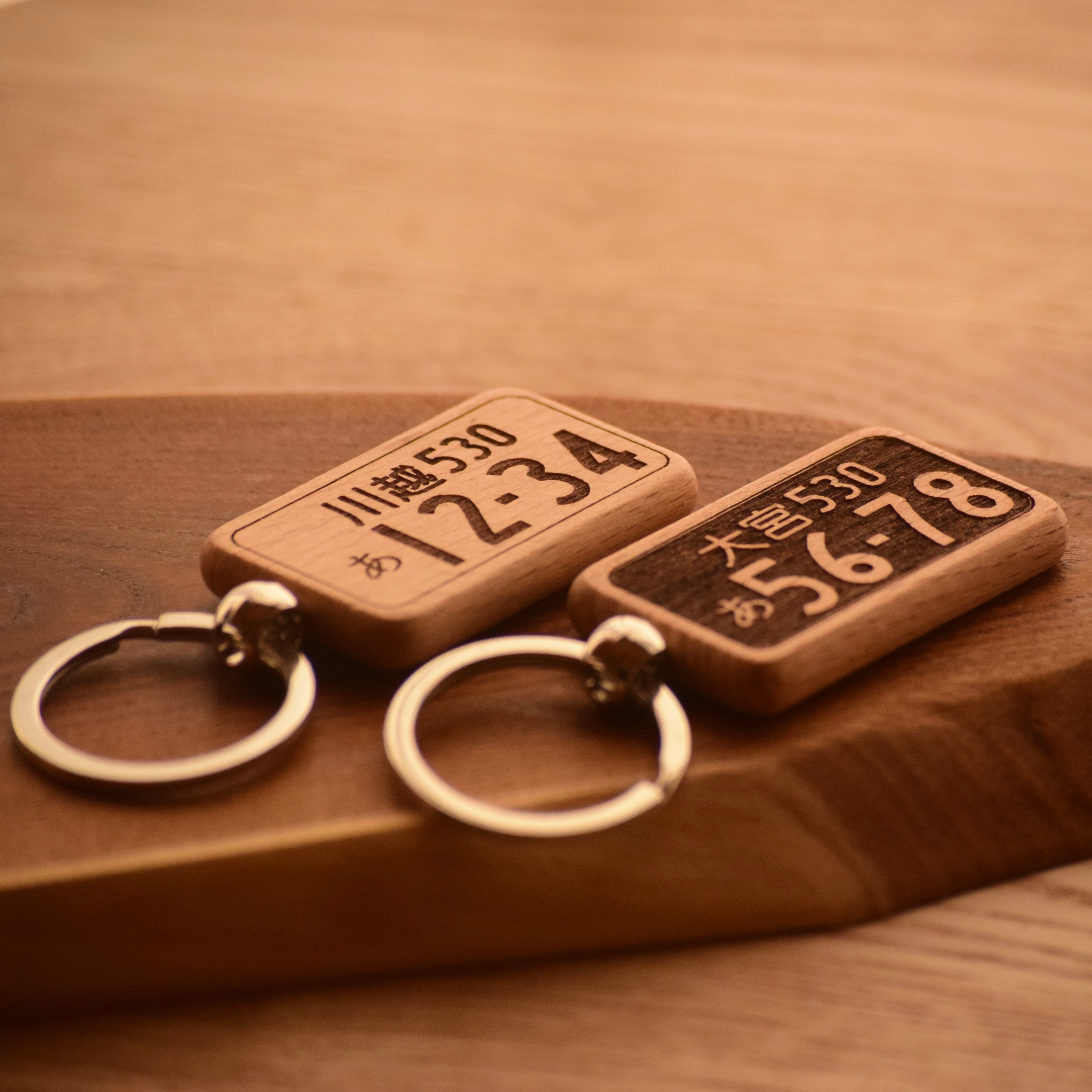 木製 キーホルダー ナンバープレートキーホルダー オーダーメイド | MEGURI