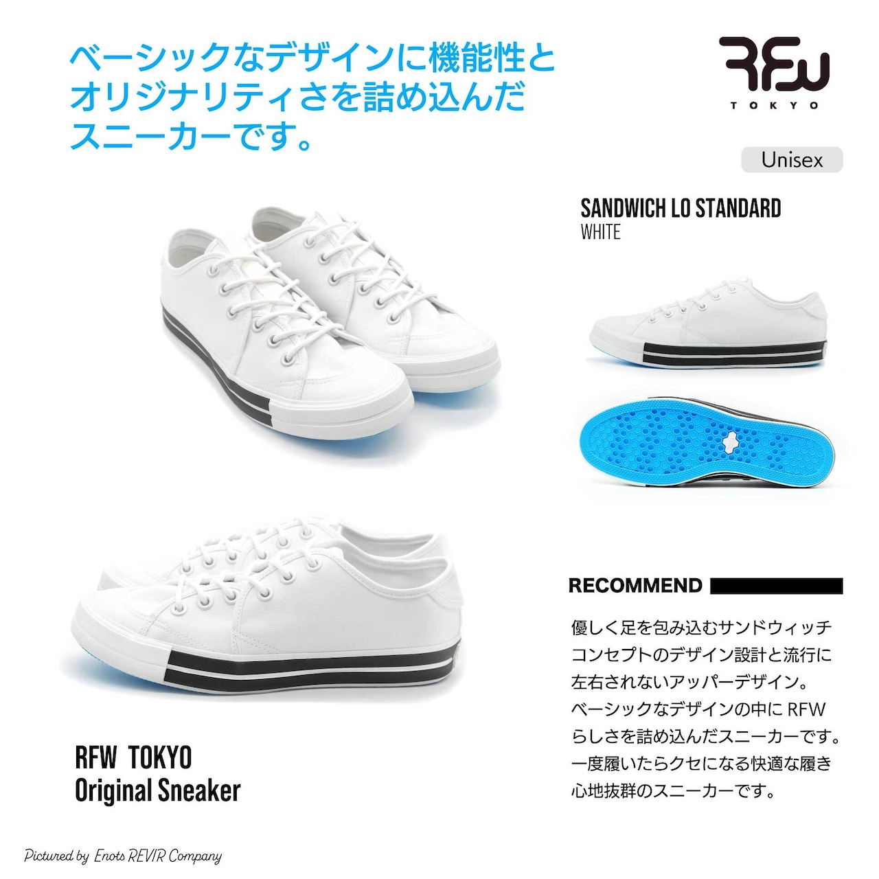 RFW SANDWICH-LO STANDARD R-1812011 WHITE