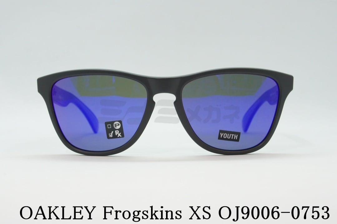 OAKLEY キッズ サングラス Frogskins XS OJ9006-0753 ウェリントン youth ジュニア フロッグスキンXS オークリー  正規品 | ミナミメガネ -メガネ通販オンラインショップ-