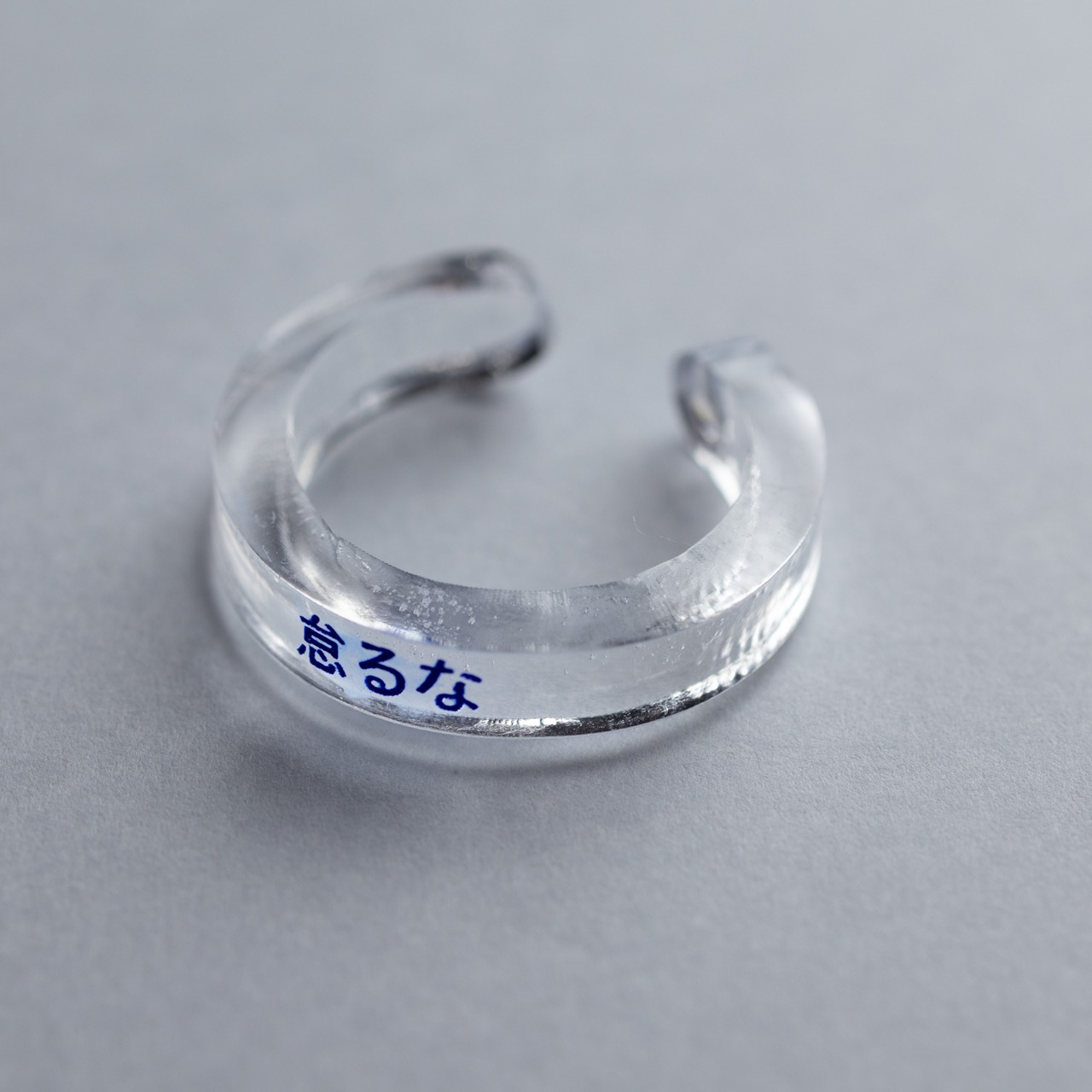 < フムフムス > ポエリング - 怠るな