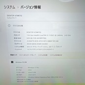 最新2022年式 Microsoft Surface Pro 7+ / Core i5-1135G7 / メモリ8GB / SSD256GB / ノートパソコン