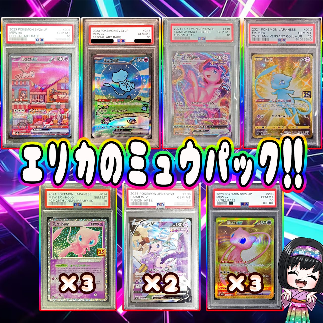 ポケカ】ご好評につき再販!! スタートデッキ100確定!! エリカの