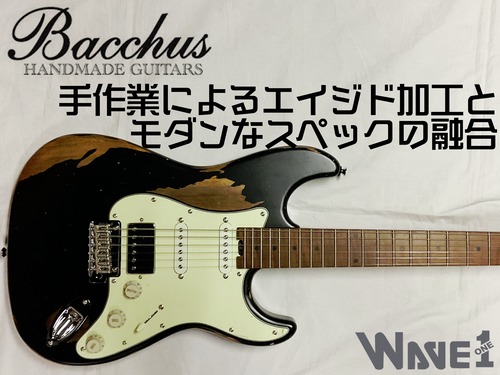 【Bacchus】BSH-AGED/RSM BLK-AGED