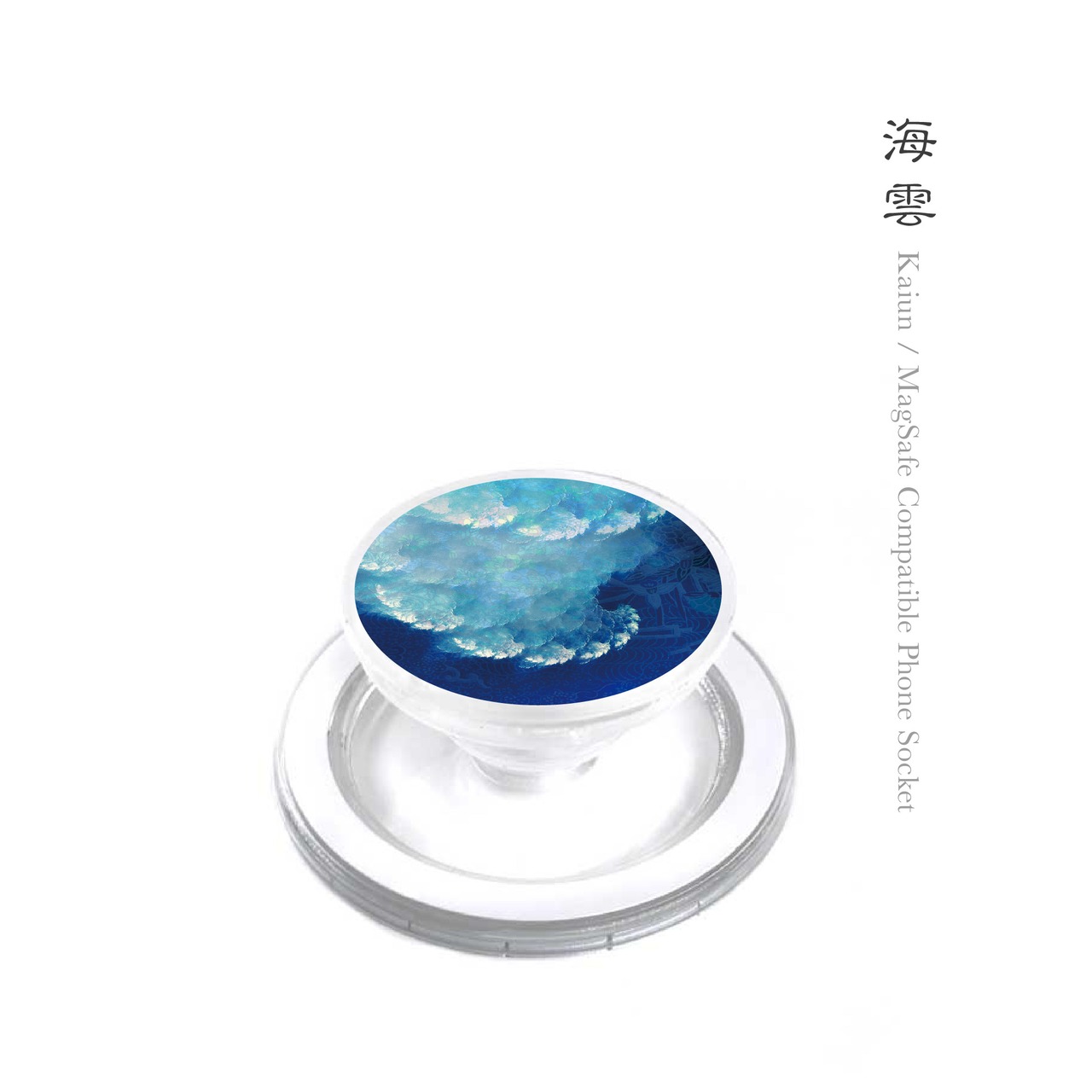海雲 - 和風 クリアスマホソケット/MagSafe対応