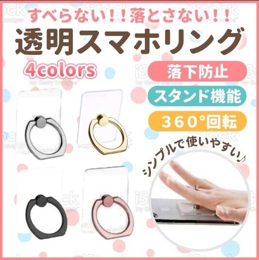 キラキラ天然シェル♡ラウンドポップソケット レッド✨パールチェーン✨iPhone Amazon | PopSockets Japan - ポップソケッツ ジャパン PopGrip