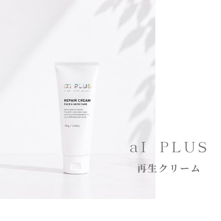 aI PLUS｜aリペアスキンクリーム 100g | Spa laka【スパレーカ】