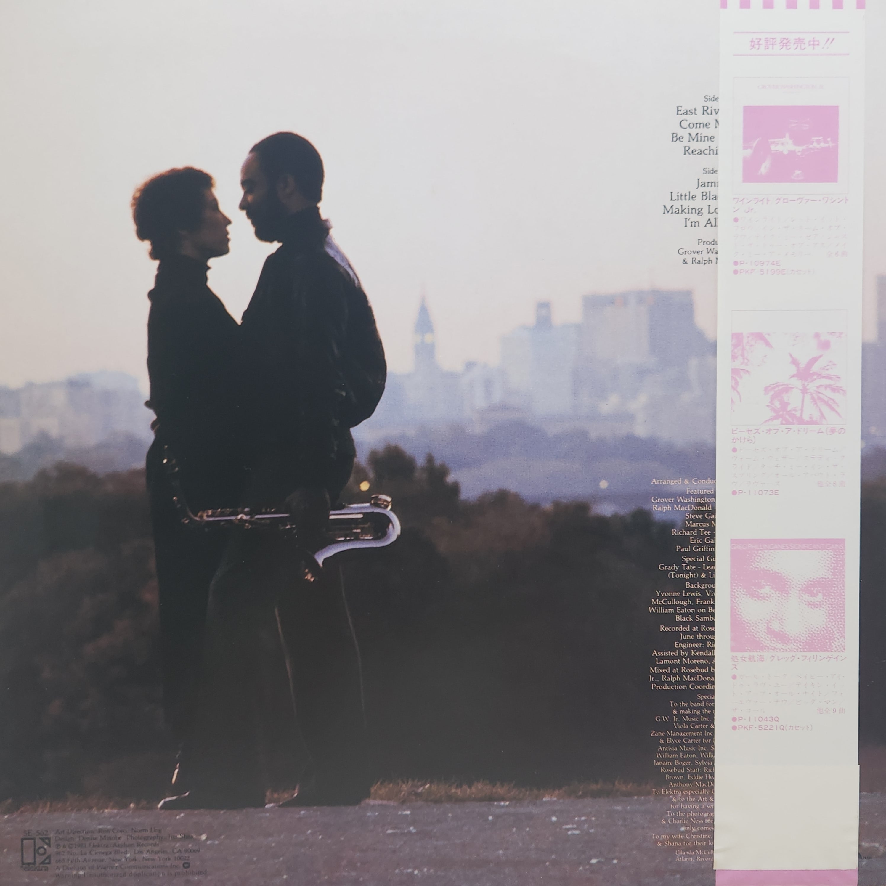 Grover Washington, Jr. / Come Morning [P-11082E] - 画像2