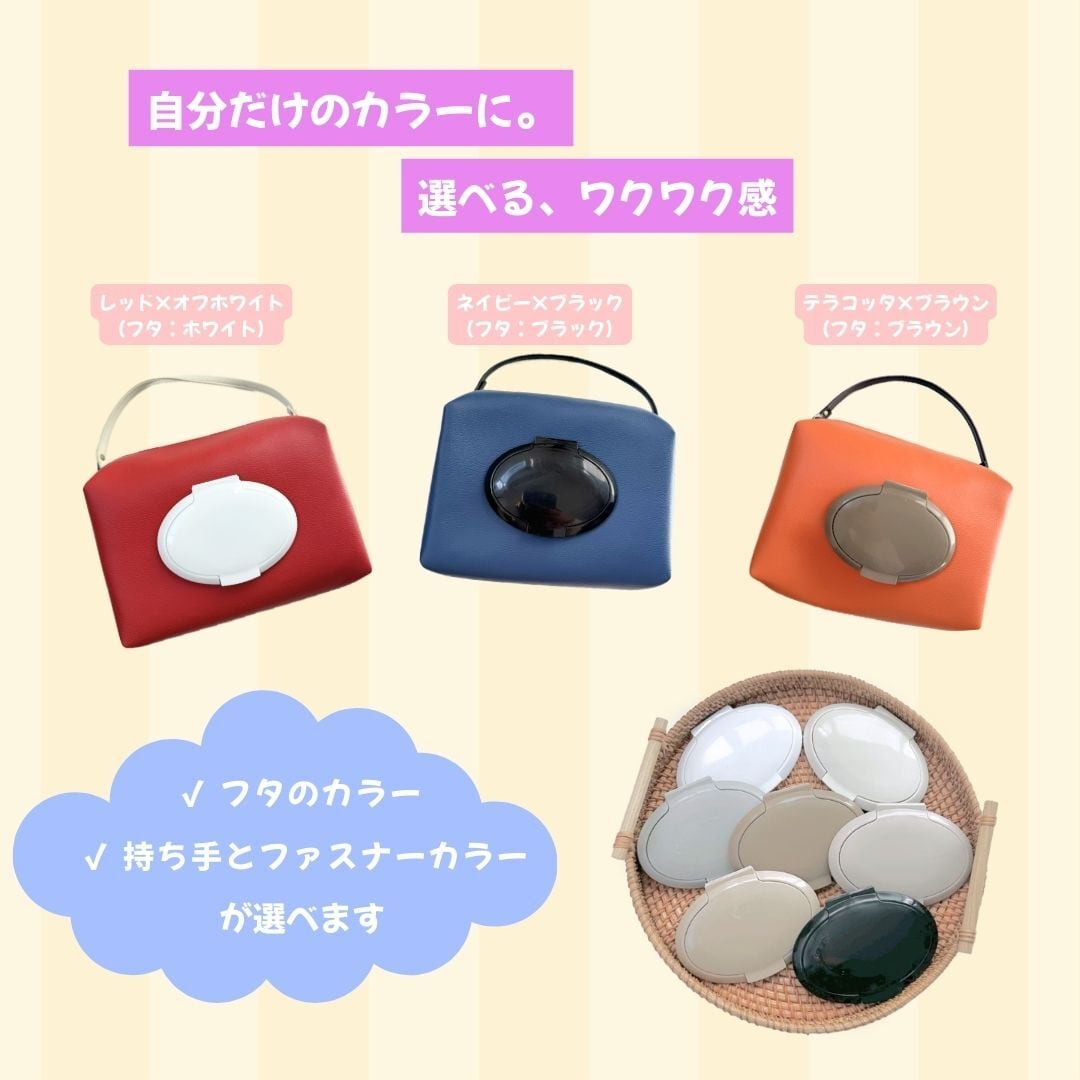 アップサイクル ポケット付き おむつポーチ】 | tonto