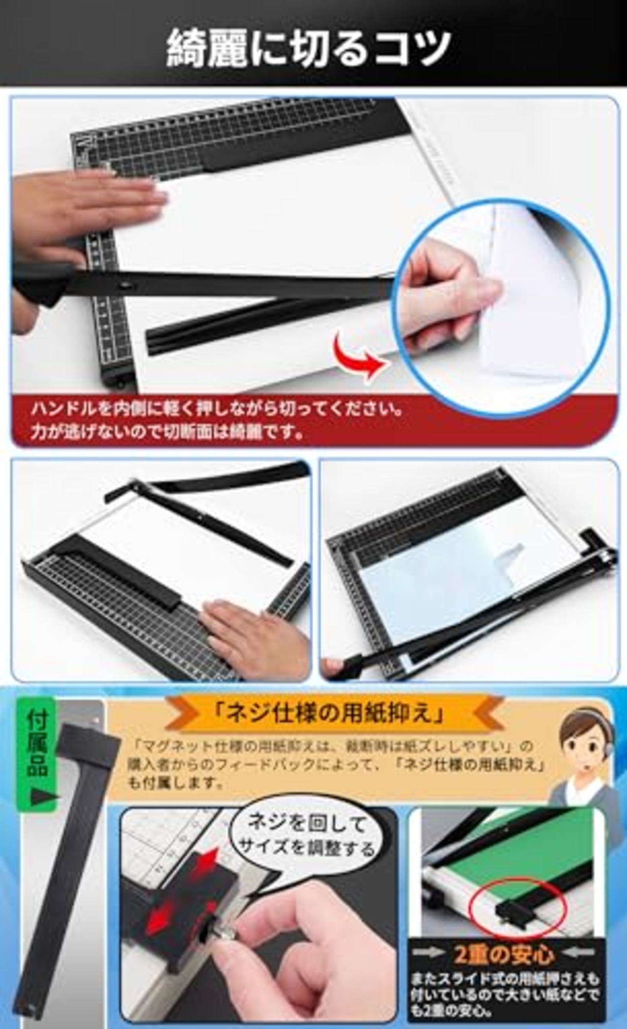 GOKEI 裁断機 ペーパーカッター A4 紙 B7 B6 A5 B5 対応 ズレ防止 裁断 ミニ カッター ペーパー 金属ベース裁断機 カッティングマシン 断裁機 業務用 家庭用 仕事用カラー黒