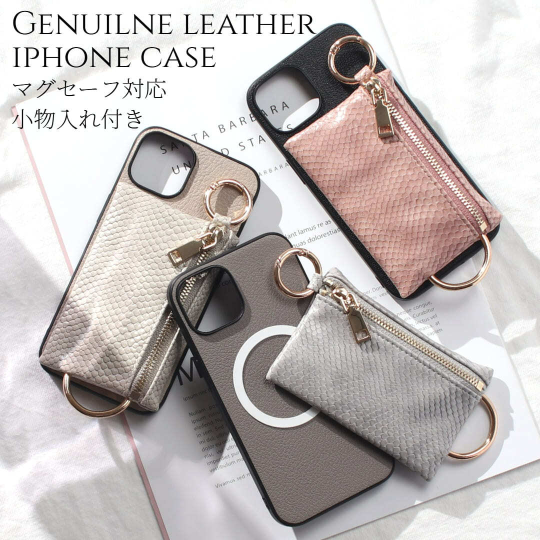 iphone ケース レザー iphone16 iphone15 iphone14 iphone13 小銭入れ付き カード収納 本革 16 15 14 13 13mini マグセーフ magsafe アイフォン 16e 16pro 15pro 小物入れ 背面収納 お財布 大容量 マグネット 16プロ 13ミニ ヘビ柄 パイソン レディース 取り外し 送料無料