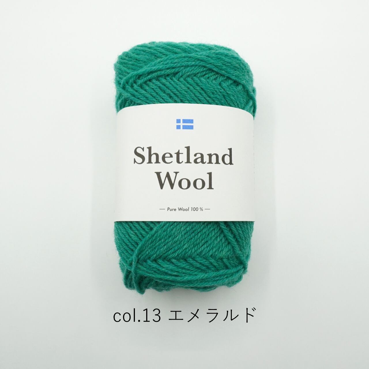 1玉単位】DARUMA Shetland Wool(シェットランドウール) | コトノハ