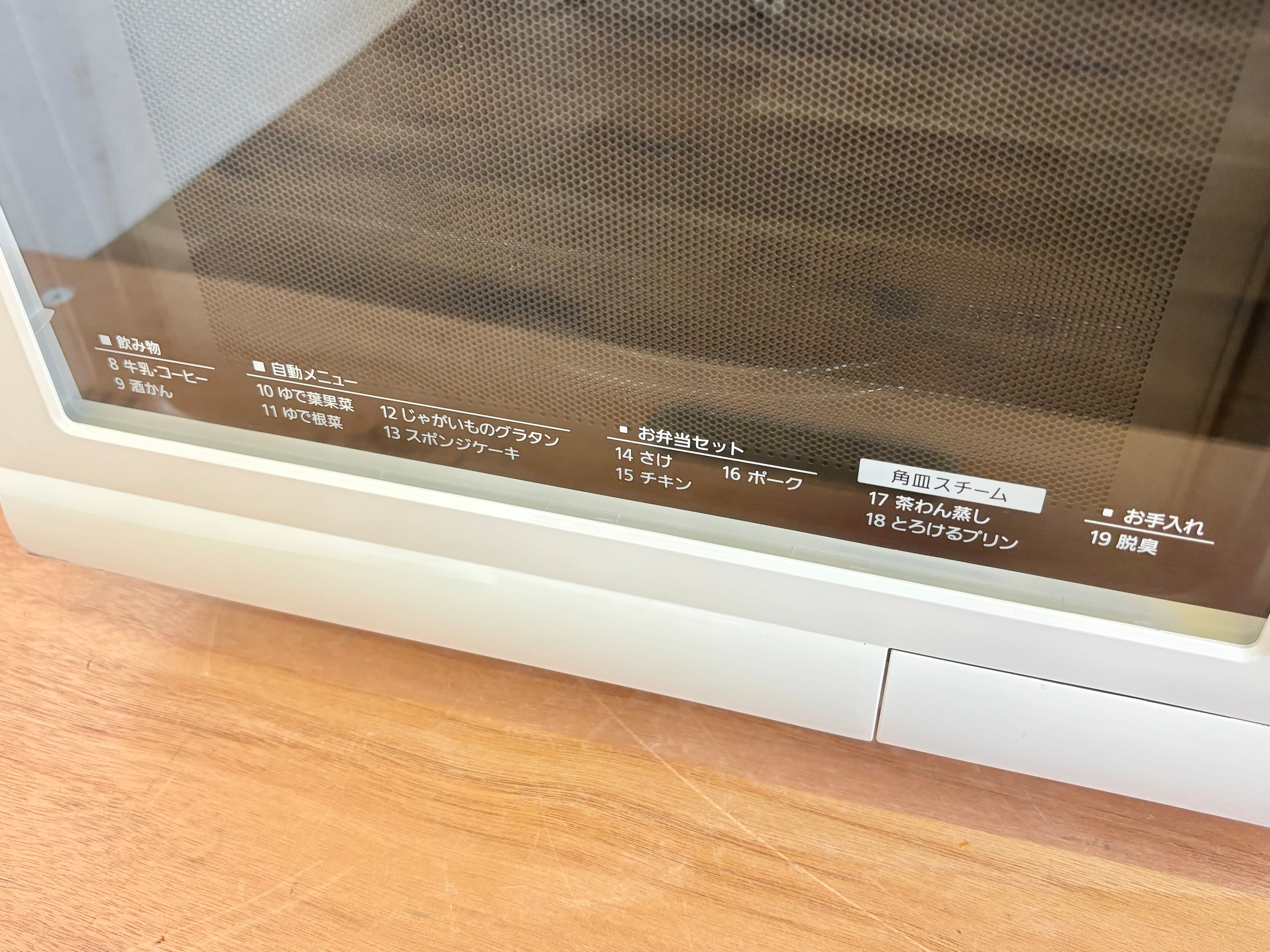 Panasonic オーブンレンジ 2019年製 | 【オンラインショップ】ハラダ