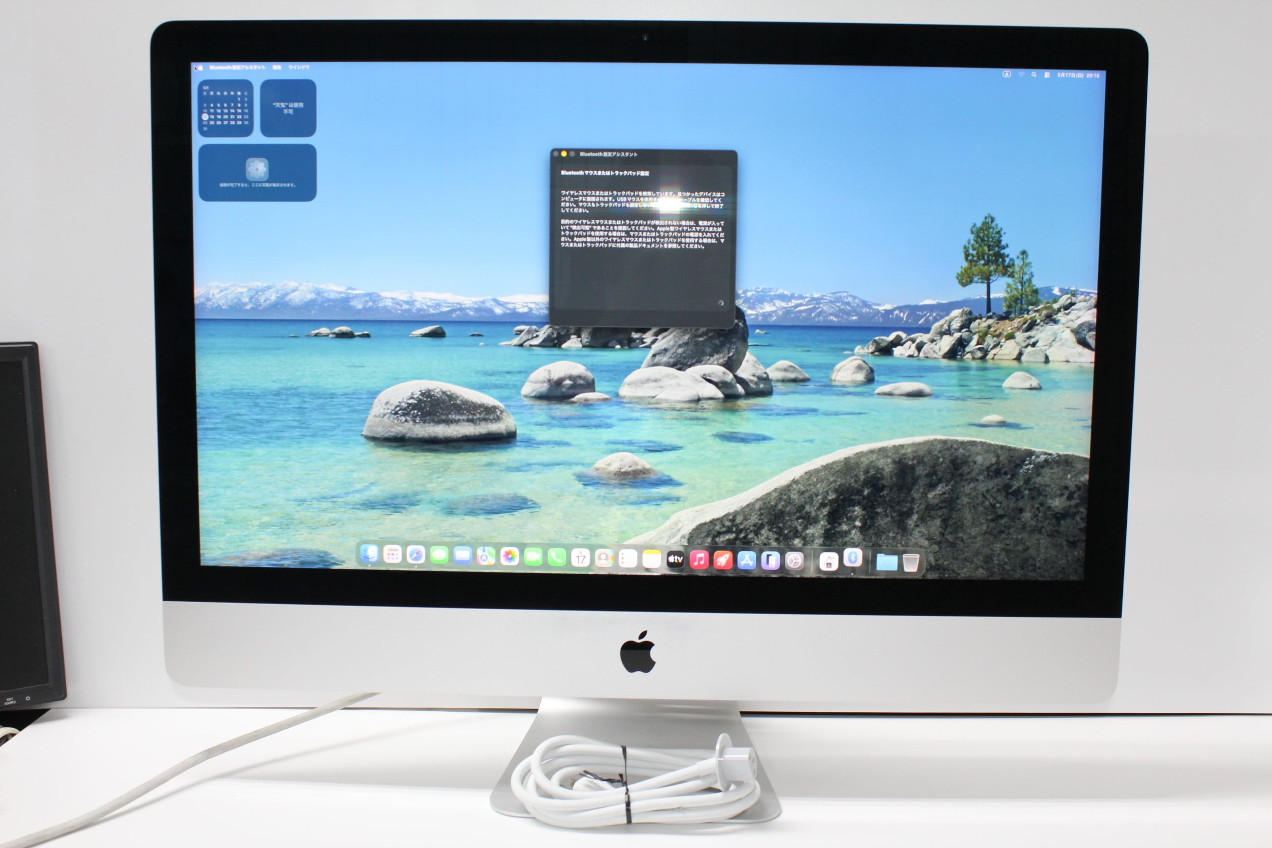 iMac（Retina 4K,21.5インチ,2019）HDD1TB/8GB〈MRT32J/A〉 | 中古