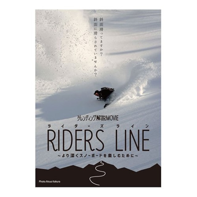 RIDERS LINE