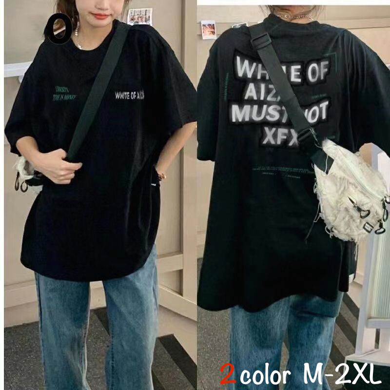 Tシャツ 半袖Tシャツ トップス レディース 半袖 ラウンドネック プルオーバー 文字 プリント ルーズ レトロ カジュアル きれいめ 可愛い お洒落 普段使い 日常使い 普段着 お出かけ デート 女子会 休日 夏 ホワイト 白色 ブラック 黒 M L XL 2XL 10代 20代 30代 大人 大人可愛い コーデ コーディネート 韓国 ファッション オルチャン お取り寄せ 送料無料 hll-1195