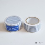 【mitsou】マスキングテープ「縞・ブルー」