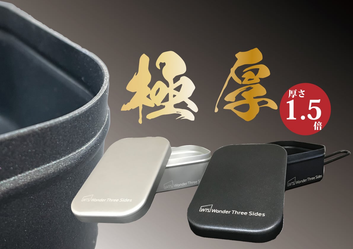 BALLISTICS NEIGHBORHOODメスティンセット バリスティクス ネイバーフッド 飯盒用オプションケース