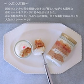 【おすすめ】レイヤーチーズケーキ 3個ギフト コーヒー・苺・抹茶