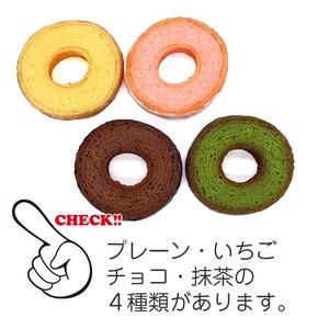 食べちゃいそうな バームクーヘン 食品サンプル マグネット