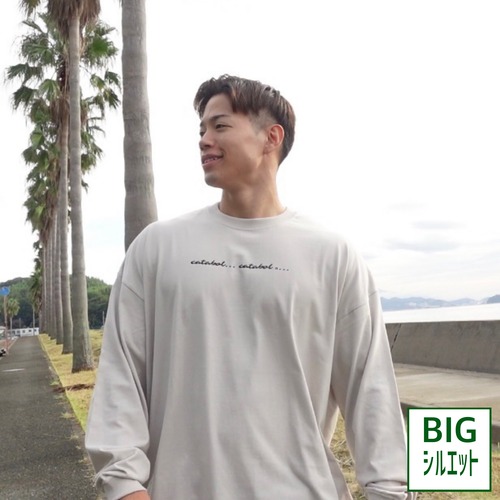 カタボル ビッグシルエット 長袖Tシャツ【フロストグレー】《S-XL》