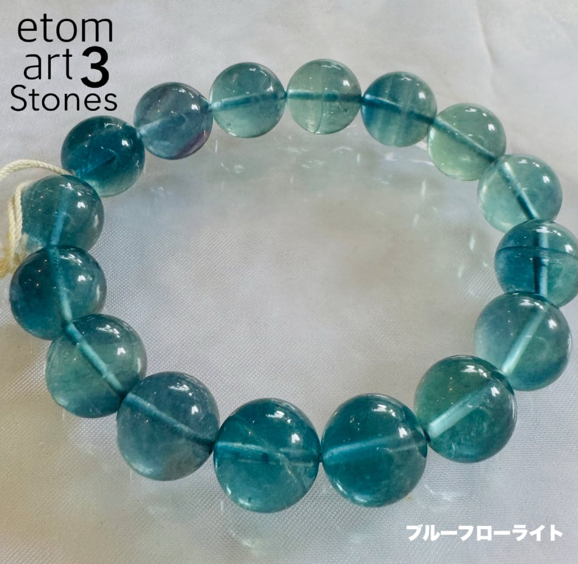 ブルーフローライトブレスレット