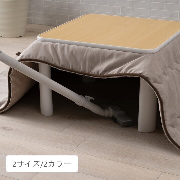 【期間限定10%OFF】こたつ こたつ薄掛 掛 洗いやすい薄掛 GY 190×240cm