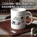 【スバル フォレスター XT SJG】マグカップ 330ml プレゼント 車 誕生日 彼氏 イベント【送料無料】
