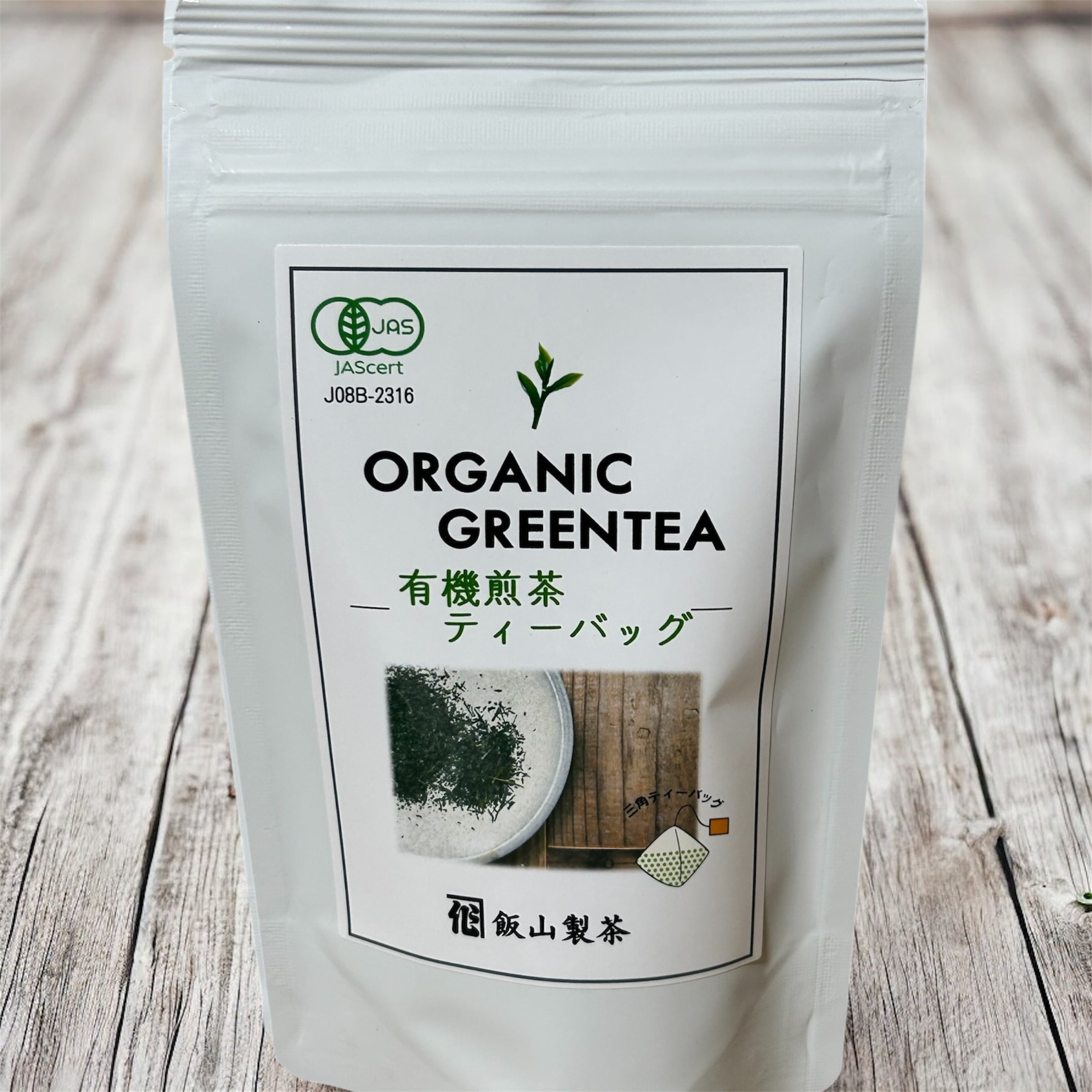 ORGANIC GREENTEA TEABAG（有機煎茶ティーバッグ） | 飯山製茶