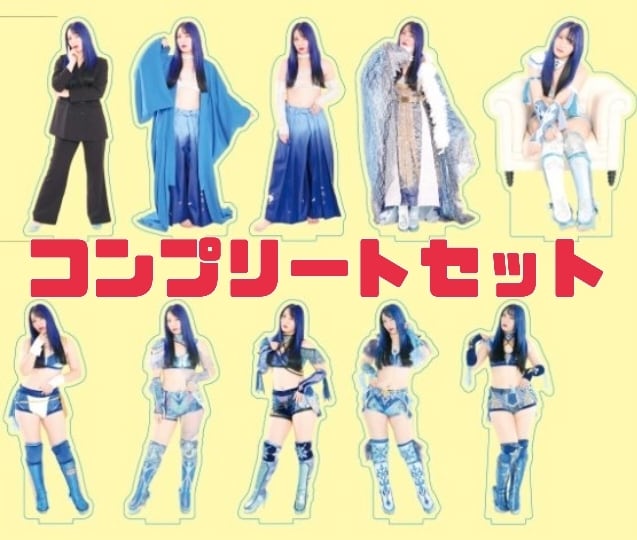 世羅りさアクリルスタンド10種 | プロミネンスショップ