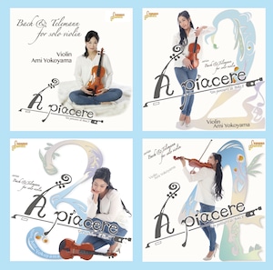 【New】セットCD●横山亜美  全巻「A piacere」~ア ピアチェーレ~ バッハ&テレマン