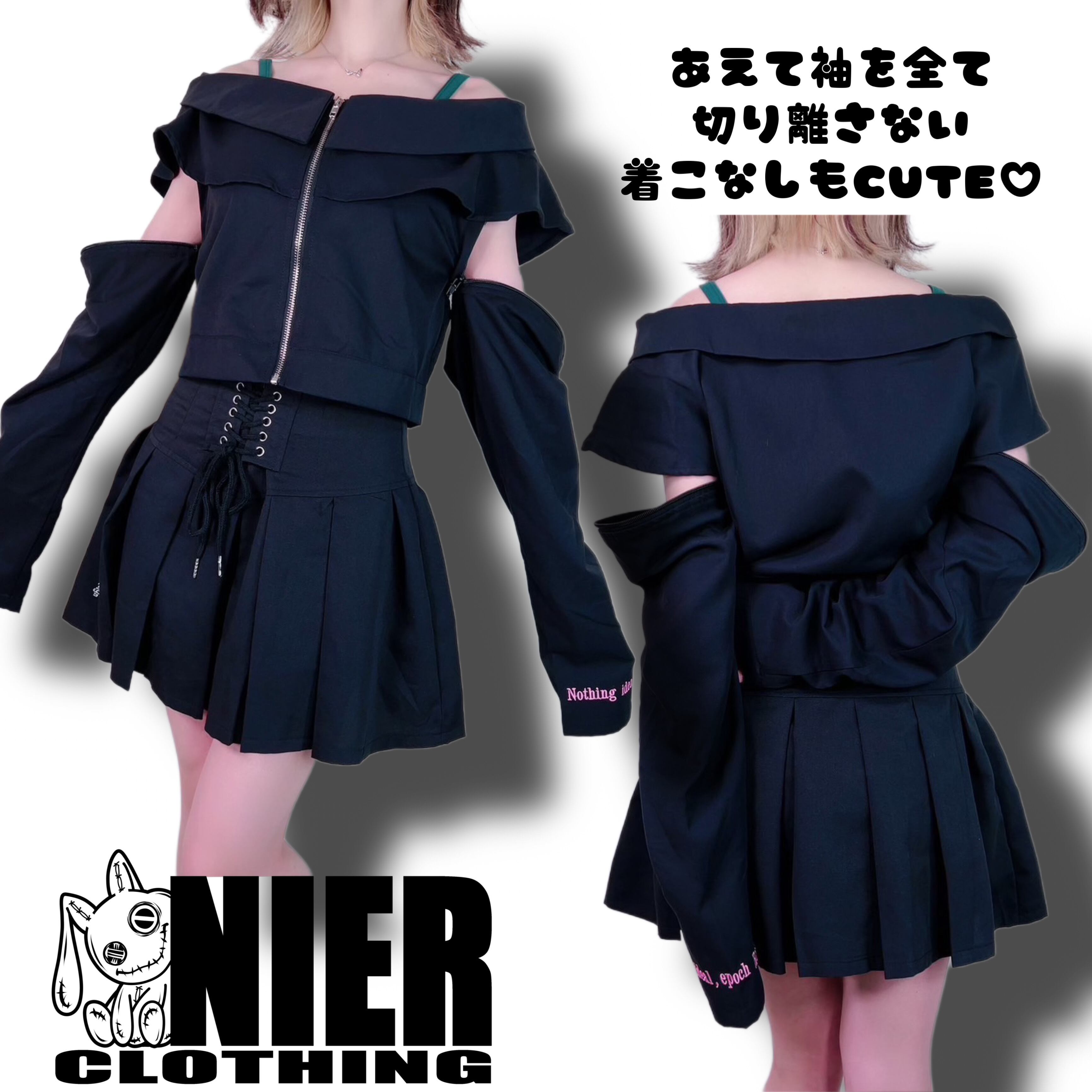 T-ポイント5倍】 NieR BIG SILHOUETTE WIDE袖 ZIP OUTER tbg.qa