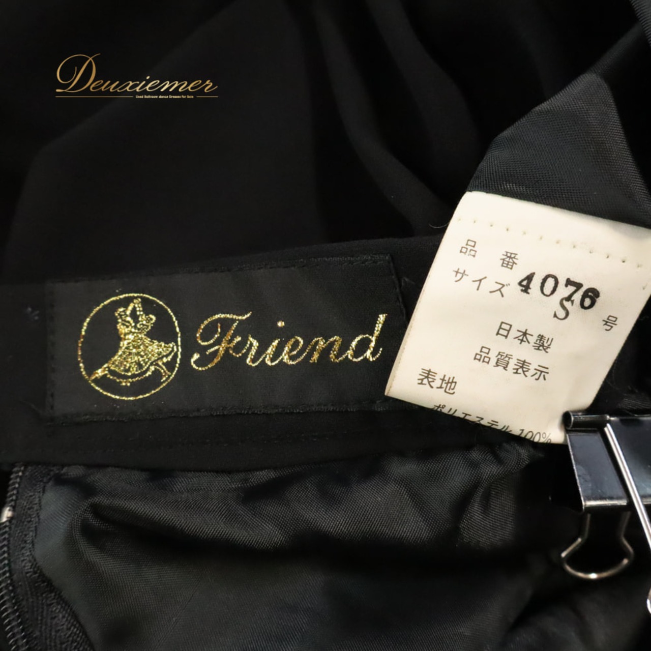 社交ダンス 衣装 Friend スカート レッスンウェア ブラック系 黒 無地 シンプル プリーツスカート チュール 透け感 シースルー フレア 軽やか 華やか かわいい おしゃれ 上品 大人っぽい ダンス 練習 レッスン ダンス衣装 練習着 社交ダンス衣装 発表会 ステージ衣装 日本製