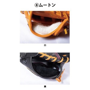 【軟式：捕手用オーダー】KNS-05モデル