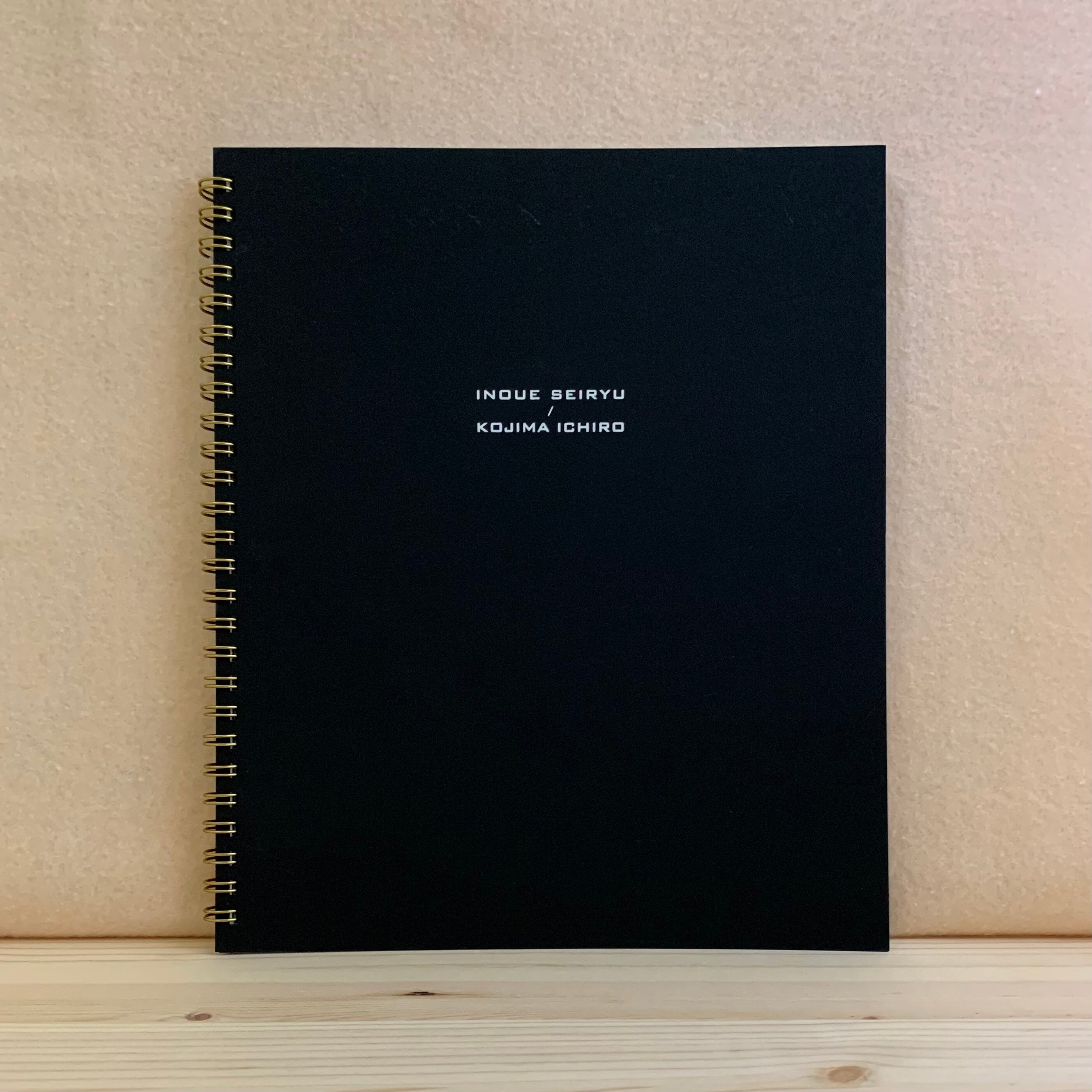 Mémoires. 1984-1987 / 古屋誠一 | gingerbooks