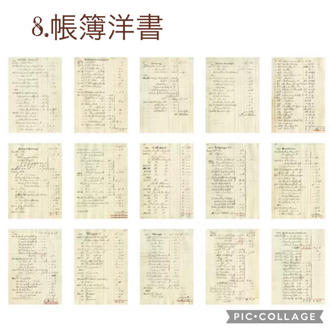 オールド デザインペーパー 洋書 海外 外国 おしゃれ スクラップブック