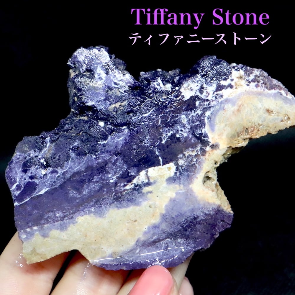 ティファニーストーン | 鉱物 天然石 American Minerals + Gemmy You ティファニーストーン | 鉱物 天然石 American Minerals + Gemmy You