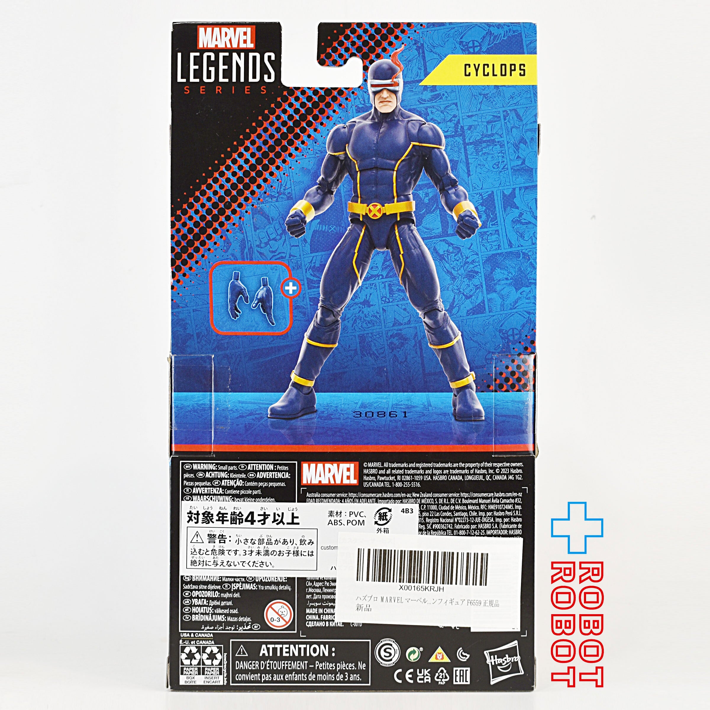 マーベルレジェンド チョド ビルドフィギュア マーベルレジェンド X-MEN チョド・ビルド サイクロップス アクション
