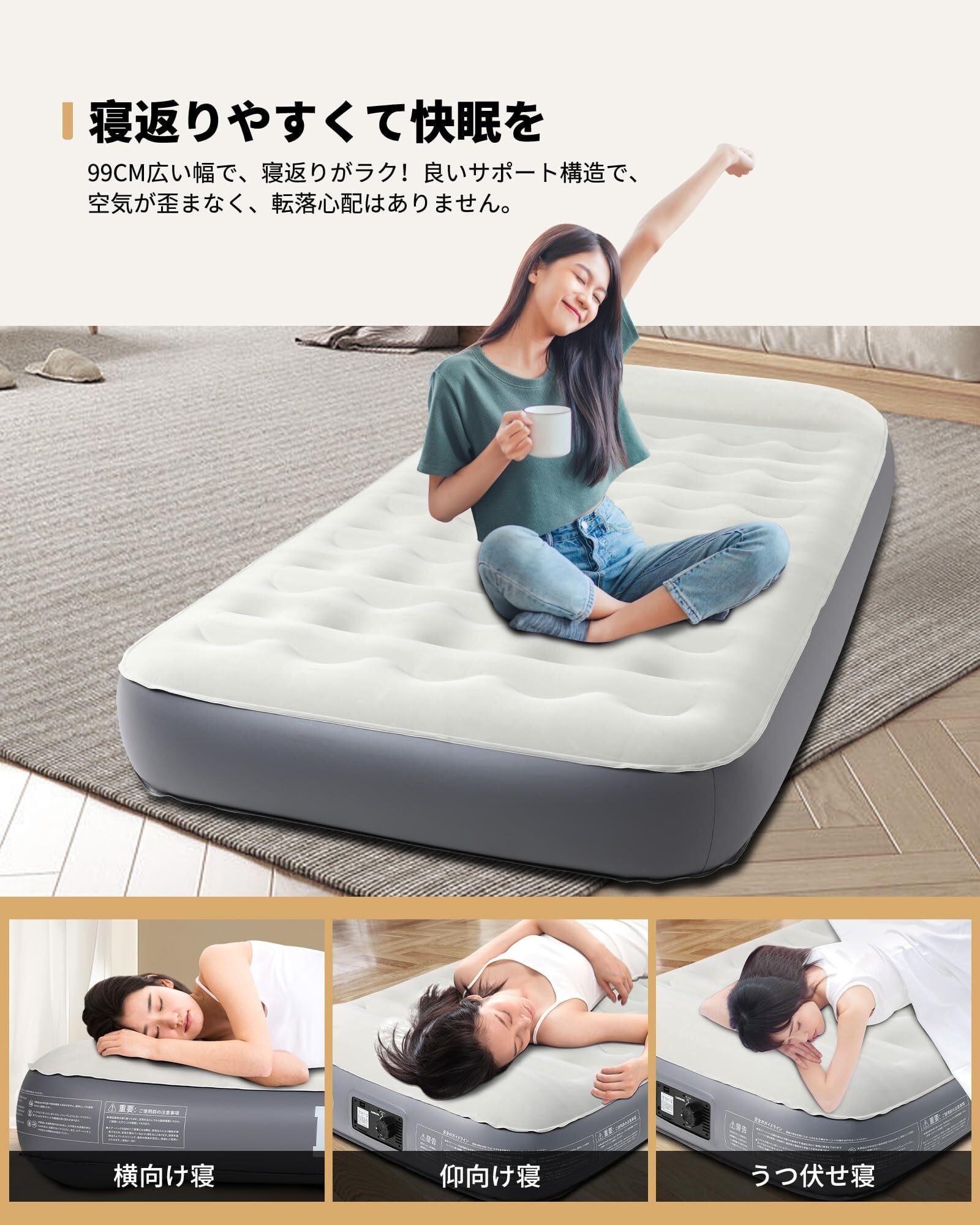防水加工 エアーベッド シングル 約191×99×25cm 【公式通販】