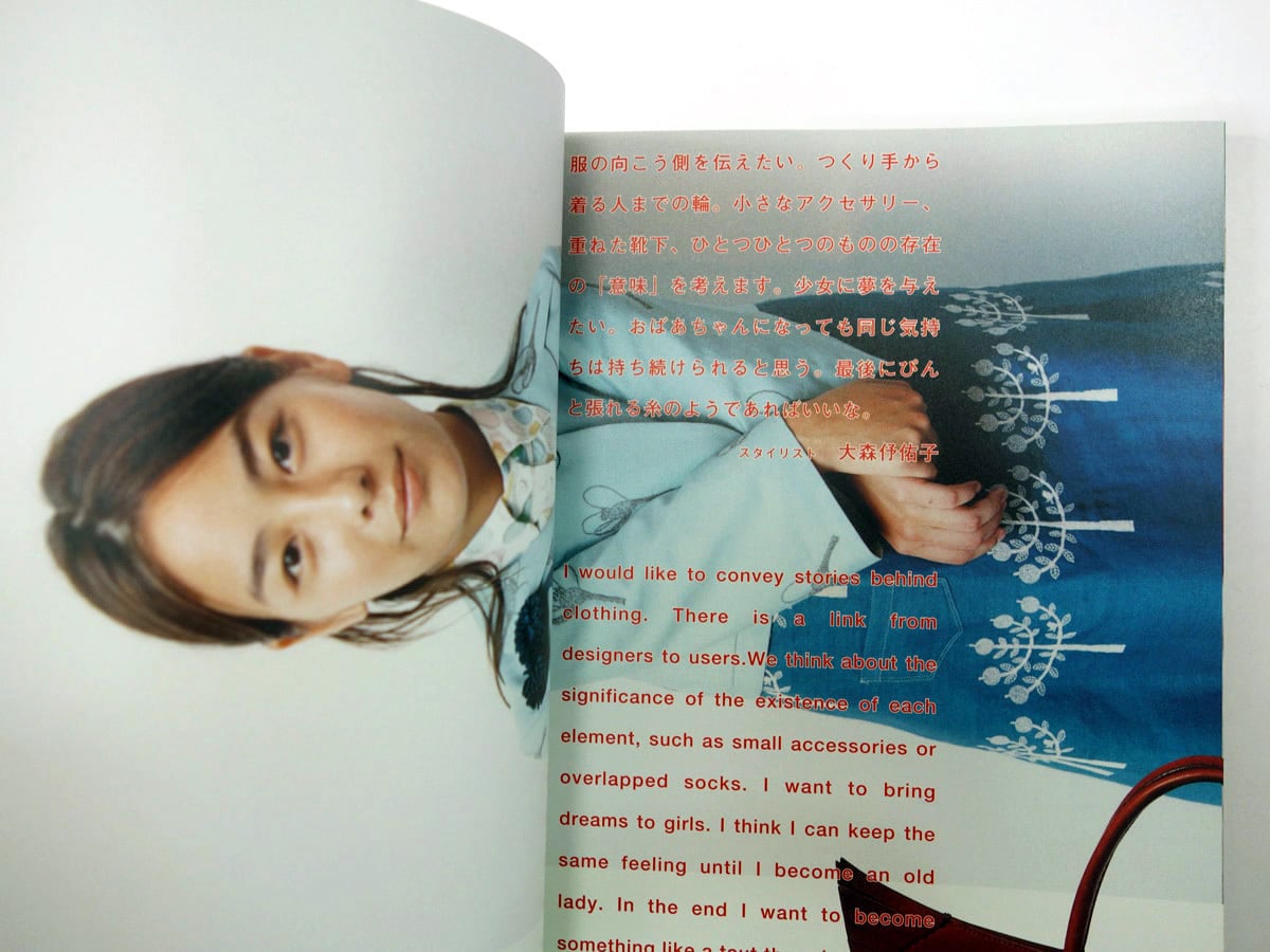 粒子 - Particle of minä perhonen 〈普及版〉 | bookstore ナルダ