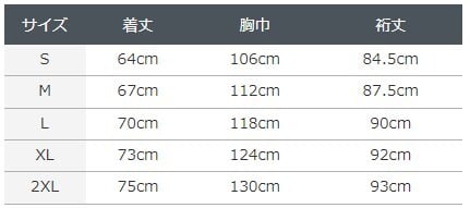 リバーシブルブルゾン | GRULLA GOODS SHOP｜いわてグルージャ盛岡