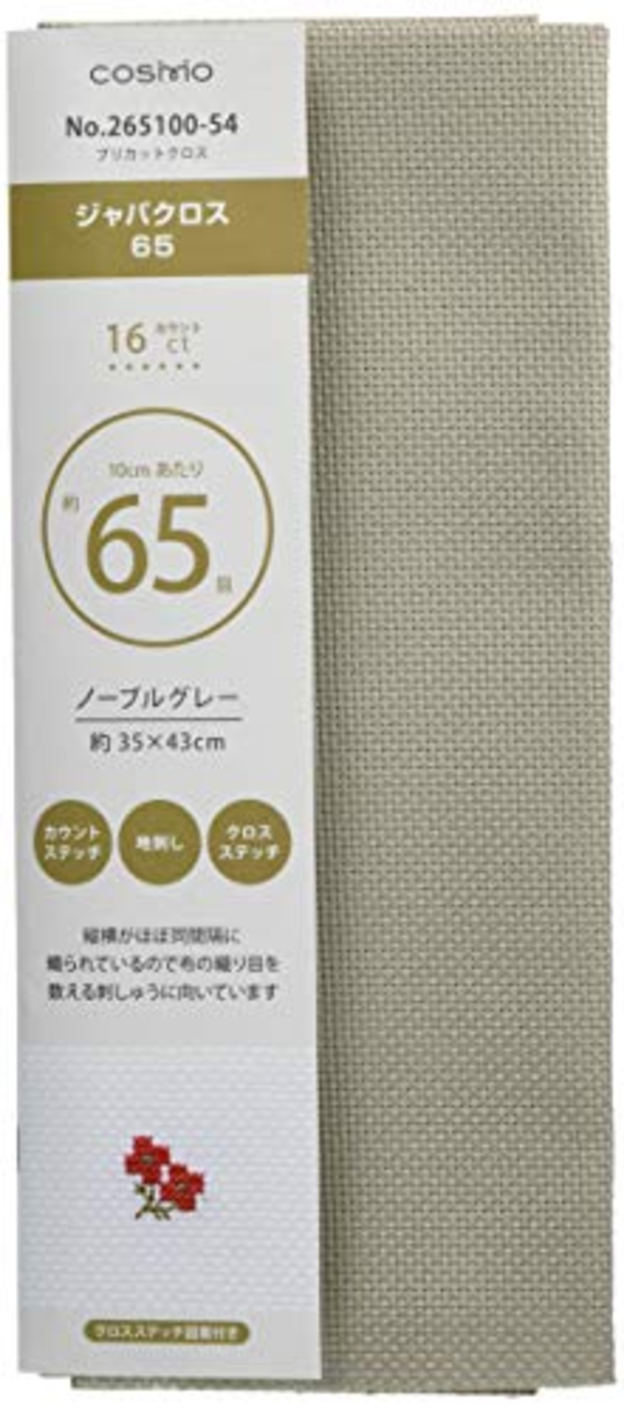 コスモ(COSMO) LECIEN(ルシアン) ジャバクロス65SF プリカットクロス ノーブルグレー 265100-54