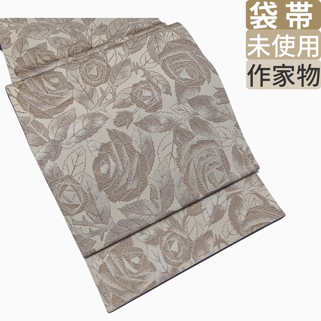 【未使用】全通 長め 洒落袋 作家物 正絹 薔薇柄 サンドベージュ