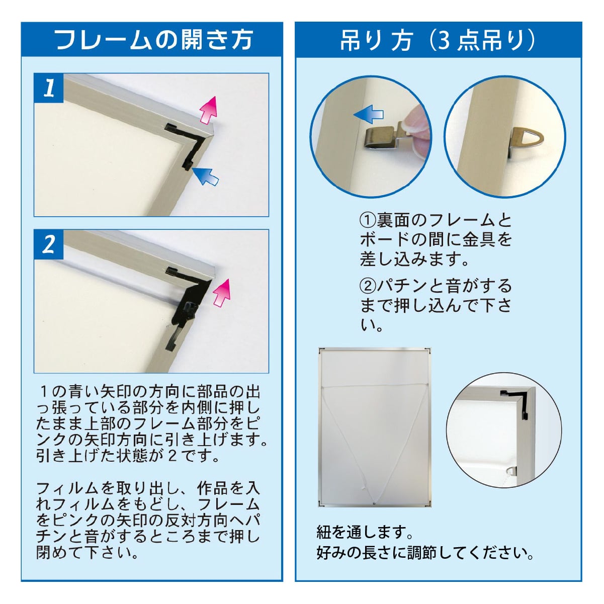 1mm単位でサイズオーダー] ワンタッチ アルミ製ポスターフレーム 額縁