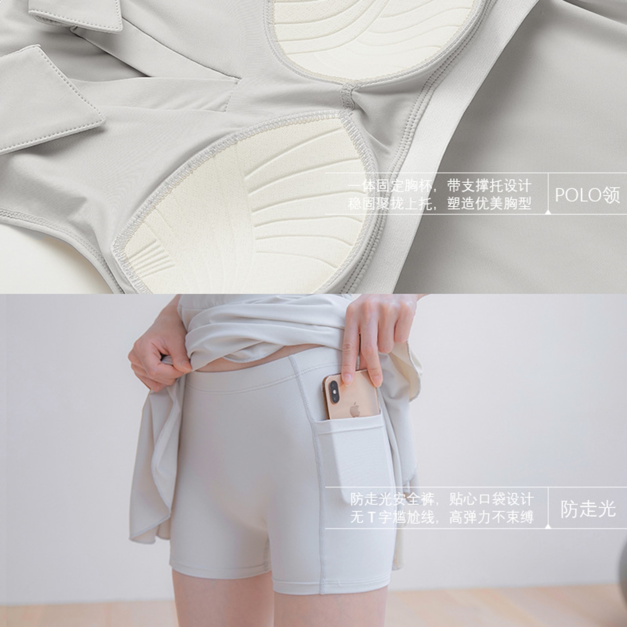 スポーツワンピース・アクティブウエア